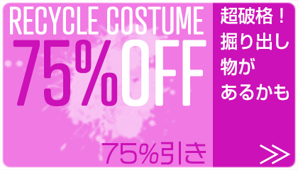 Ű쾦ʡĤǤ75%롪