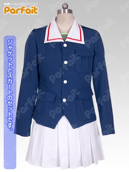 新品コスプレ衣装 ガールズ＆パンツァー／大洗女子学園パンツァージャケット - コスプレショップぱるふぇ パルフェネットショップ  即納新品中古衣装からコスプレ衣装のご予約まで！