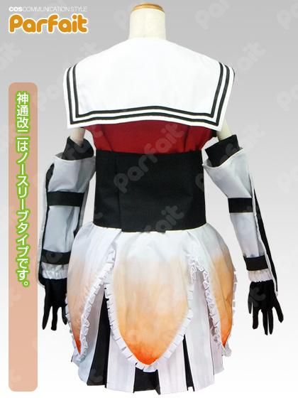 艦これ／神通改二 - コスプレショップぱるふぇ
