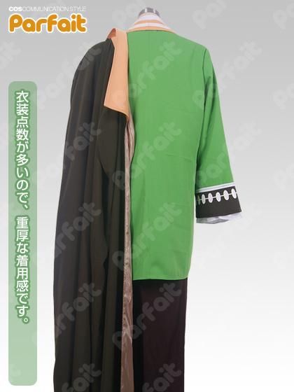 Amazon.co.jp: Fate/Grand Order ウィリアム・シェイクスピア