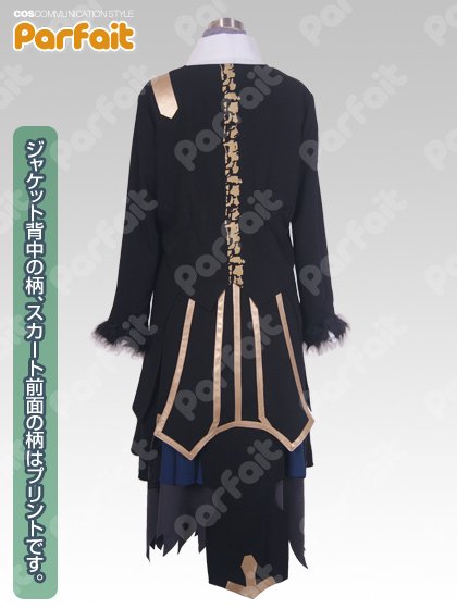 新品コスプレ衣装 Fate/Grand Order／バーサーカー(ヴラド三世) - コスプレショップぱるふぇ