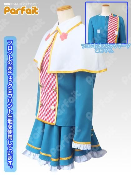 新品コスプレ衣装 グリモア～私立グリモワール魔法学園～／我妻