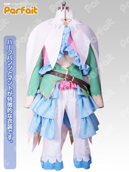 新品コスプレ衣装 Fate/Grand Order／セイバー（シュヴァリエ・デオン第三段階） - コスプレショップぱるふぇ -  alousra.co.ma