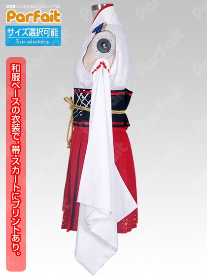 新品コスプレ衣装 艦隊これくしょん-艦これ-／扶桑型（扶桑・山城） - コスプレショップぱるふぇ パルフェネットショップ  即納新品中古衣装からコスプレ衣装のご予約まで！