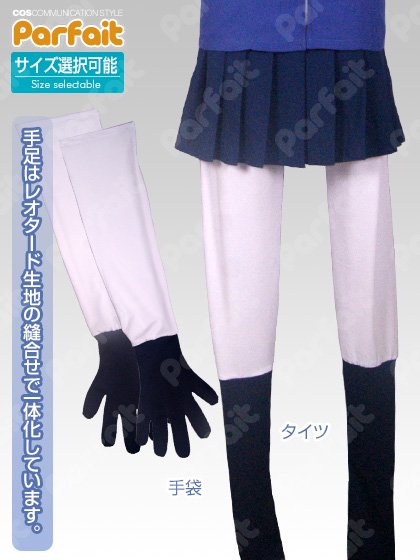 新品コスプレ衣装 けものフレンズ／アライグマ - コスプレショップぱるふぇ パルフェネットショップ 即納新品中古衣装からコスプレ衣装のご予約まで！