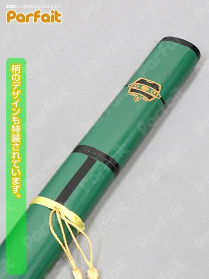 取寄:コスプレ小道具》刀剣乱舞/毛利藤四郎(模造刀55cm 取寄:コスプレ小道具》刀剣乱舞/毛利藤四郎(模造刀55cm