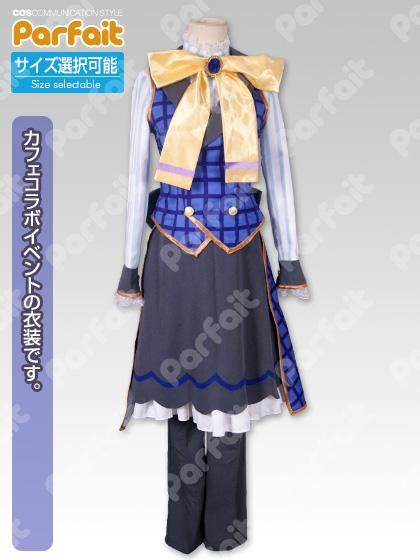 新品コスプレ衣装 アイチュウ/エヴァ・アームストロング 新品コスプレ衣装 アイチュウ/エヴァ・アームストロング