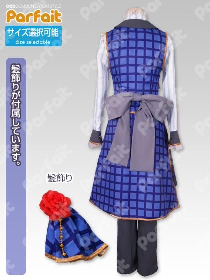 から厳選した 新品コスプレ衣装 アイチュウ／エヴァ・アームストロング コスプレ衣装