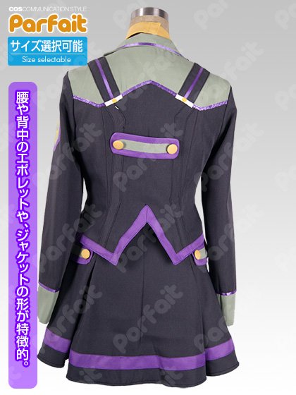 新品コスプレ衣装 #コンパス【戦闘摂理解析システム】／双挽乃保 - コスプレショップぱるふぇ