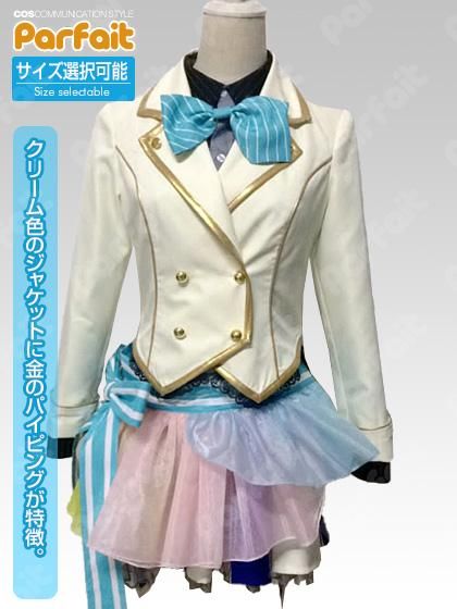 新品コスプレ衣装 ゾンビランドサガ 水野愛 最終話 アルピノライブ コスプレショップぱるふぇ パルフェネットショップ 即納新品中古衣装からコスプレ衣装のご予約まで 新品コスプレ衣装 ゾンビランドサガ 水野愛 最終話 アルピノライブ コスプレショップぱるふぇ パルフェネットショップ 即納新品中古衣装からコスプレ衣装のご予約まで