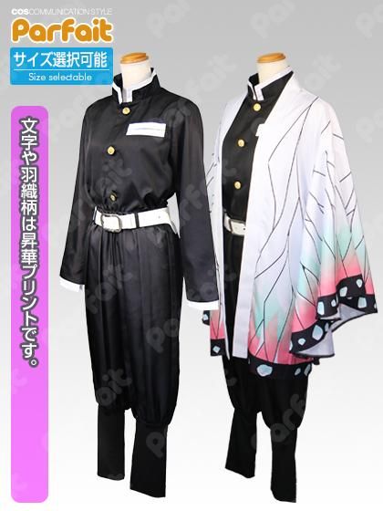 新品コスプレ衣装》鬼滅の刃／胡蝶しのぶ - コスプレショップぱるふぇ