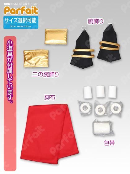 新品コスプレ衣装》鬼滅の刃／宇髄天元 - コスプレショップぱるふぇ