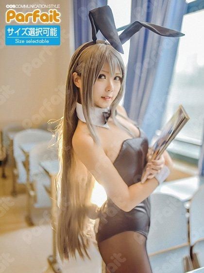 新品コスプレ衣装 青春ブタ野郎はバニーガール先輩の夢を見ない 桜島麻衣 バニースーツ コスプレショップぱるふぇ パルフェネットショップ 即納新品中古衣装からコスプレ衣装のご予約まで 新品コスプレ衣装 青春ブタ野郎はバニーガール先輩の夢を見ない 桜島麻衣 バニースーツ コスプレショップぱるふぇ パルフェネットショップ 即納新品中古衣装からコスプレ衣装のご予約まで