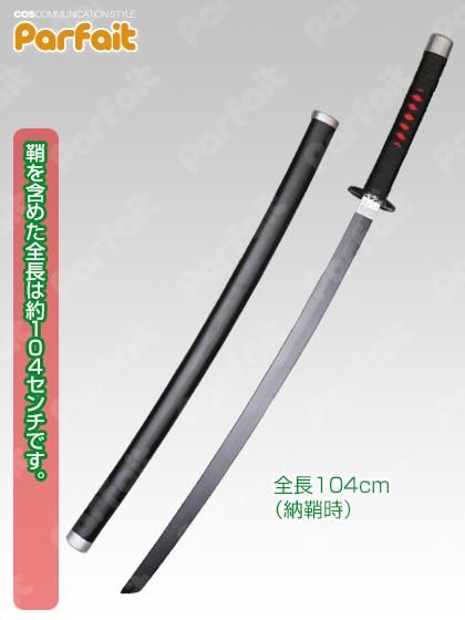 鬼滅の刃 古兵器 刀装具 日本刀　模造刀 居合刀 武士道 鑑賞用 竈門炭治郎 鬼滅の刃 古兵器 刀装具 日本刀 模造刀 居合刀 武士道 鑑賞用 竈門炭