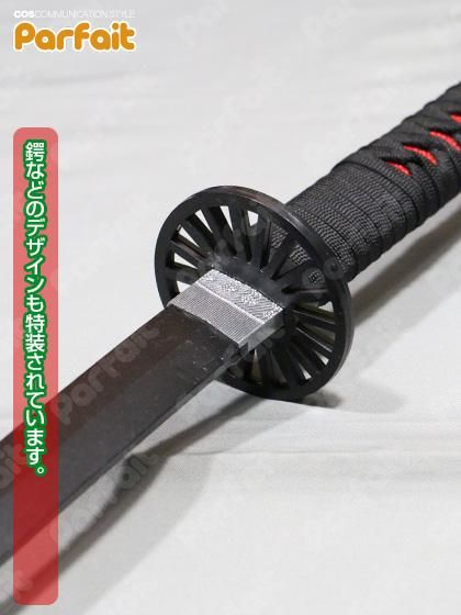 コスプレ小道具》鬼滅の刃／竈門炭治郎（模造刀104cm