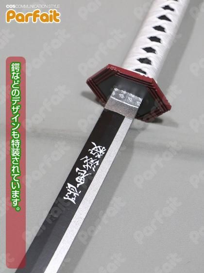 鬼滅の刃  武具　刀装具　日本刀　模造刀　居合刀 福岡義勇 Amazon.co.jp: 鬼滅の刃 冨岡義勇 日本刀 鬼殺隊 日輪刀 丸形鞘