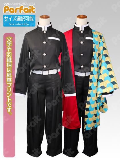 鬼滅の刃 冨岡義勇 コスプレ衣装 フルセット コストモ製 Amazon.co.jp: 即納 コスプレ衣装◇ 鬼滅の刃 冨岡 義勇（とみ