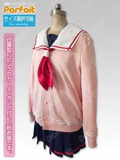 新品コスプレ衣装 艦隊これくしょん-艦これ-/春雨(秋限定 新品コスプレ衣装 艦隊これくしょん-艦これ-/春雨(秋限定