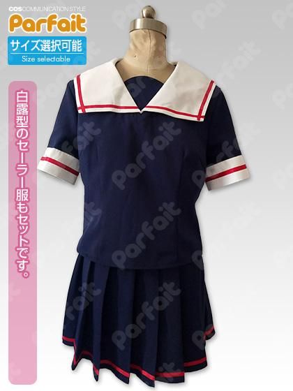 新品コスプレ衣装 艦隊これくしょん-艦これ-/春雨(秋限定 新品コスプレ衣装 艦隊これくしょん-艦これ-/春雨(秋限定