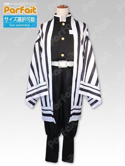 新品コスプレ衣装》鬼滅の刃／伊黒小芭内 - コスプレショップぱるふぇ