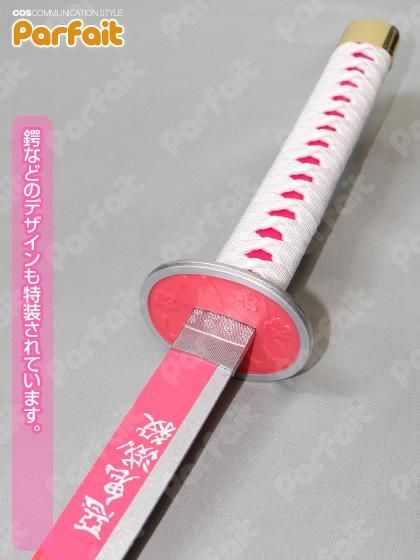 新品】コスプレ 大人用 104cm 鬼滅の刃 栗花落カナヲ 刀 模擬刀