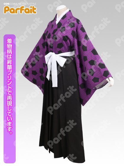 《新品コスプレ衣装》鬼滅の刃／黒死牟 - コスプレショップぱるふぇ