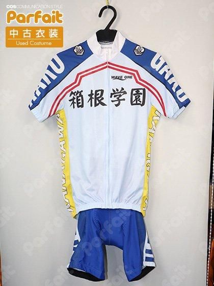 中古コスプレ衣装 弱虫ペダル 箱根学園サイクルジャージ Sサイズ コスプレショップぱるふぇ パルフェネットショップ 即納新品中古衣装からコスプレ衣装のご予約まで