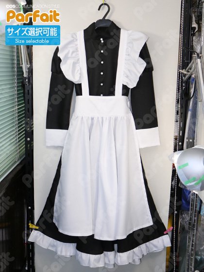 女性mサイズ即納可 新品コスプレ衣装 メイド服 ロングスカート コスプレショップぱるふぇ パルフェネットショップ 即納新品中古衣装からコスプレ衣装のご予約まで