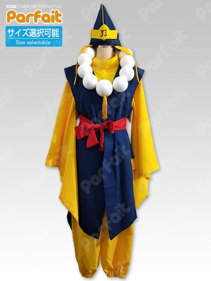 新品コスプレ衣装 Fate Grand Order 宝蔵院胤舜 第三段階 コスプレショップぱるふぇ パルフェネットショップ 即納新品中古衣装からコスプレ衣装のご予約まで