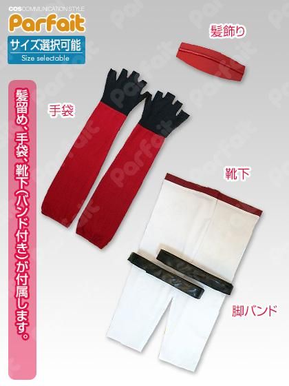 新品コスプレ衣装 ソードアート・オンライン アリシゼーション 新品コスプレ衣装 ソードアート・オンライン アリシゼーション