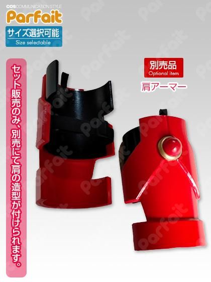 新品コスプレ衣装 ソードアート・オンライン アリシゼーション 新品コスプレ衣装 ソードアート・オンライン アリシゼーション