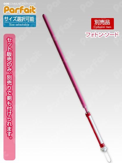 新品コスプレ衣装 ソードアート・オンライン アリシゼーション 新品コスプレ衣装 ソードアート・オンライン アリシゼーション