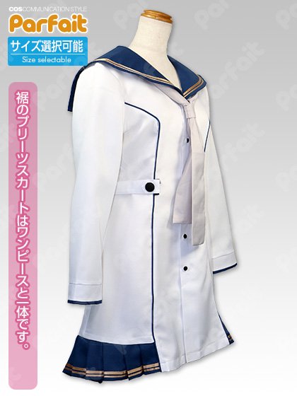 新品コスプレ衣装》艦隊これくしょん-艦これ-／雪風改二 - コスプレ