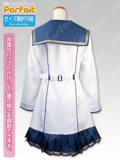 新品コスプレ衣装》艦隊これくしょん-艦これ-／雪風改二 - コスプレショップぱるふぇ