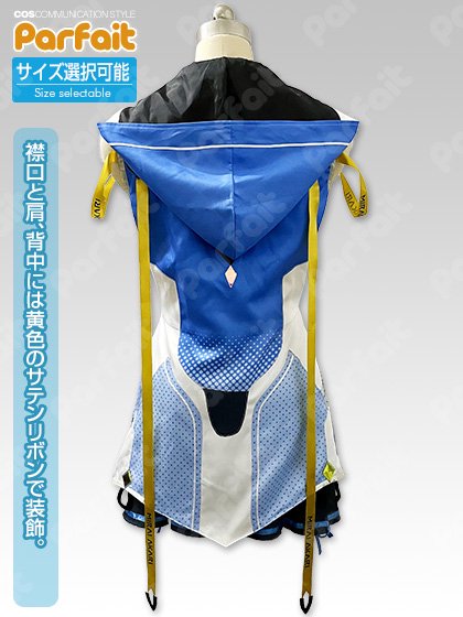 新品コスプレ衣装 Vtuber／ミライアカリ[Ver.3] - コスプレショップぱるふぇ