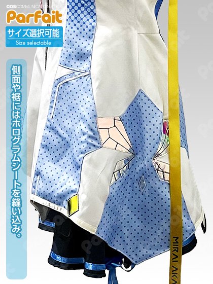 新品コスプレ衣装 Vtuber／ミライアカリ[Ver.3] - コスプレショップぱるふぇ