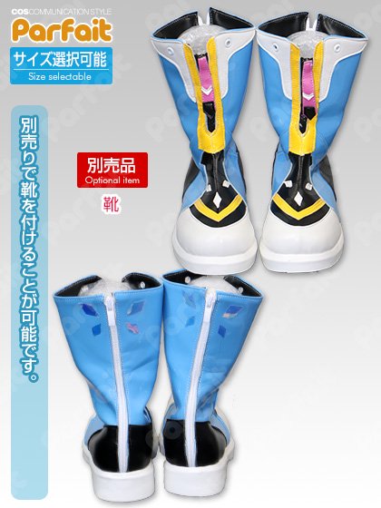 新品コスプレ衣装 Vtuber／ミライアカリ[Ver.3] - コスプレショップぱるふぇ