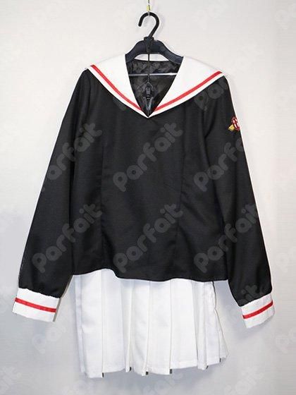 中古コスプレ衣装 カードキャプターさくら 友枝小学校女子制服 Lサイズ コスプレショップぱるふぇ パルフェネットショップ 即納新品中古衣装からコスプレ衣装のご予約まで