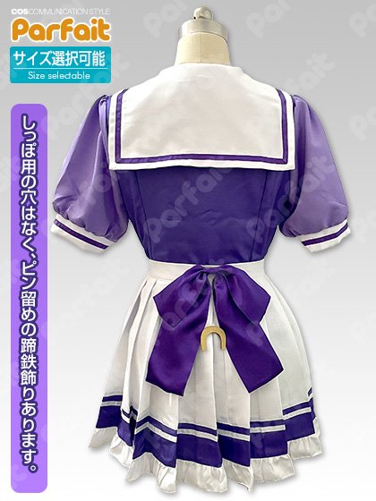 新品コスプレ衣装》ウマ娘プリティーダービー／トレセン学園制服