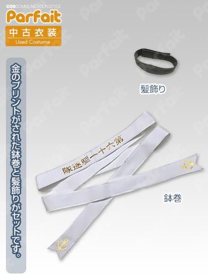 新品コスプレ衣装》艦隊これくしょん-艦これ-/涼月改[水着mode 新品コスプレ衣装》艦隊これくしょん-艦これ-/涼月改[水着mode