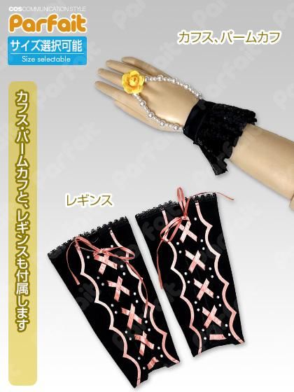 新品コスプレ衣装 アイドルマスターミリオンライブ/島原エレナ 新品コスプレ衣装 アイドルマスターミリオンライブ/島原エレナ