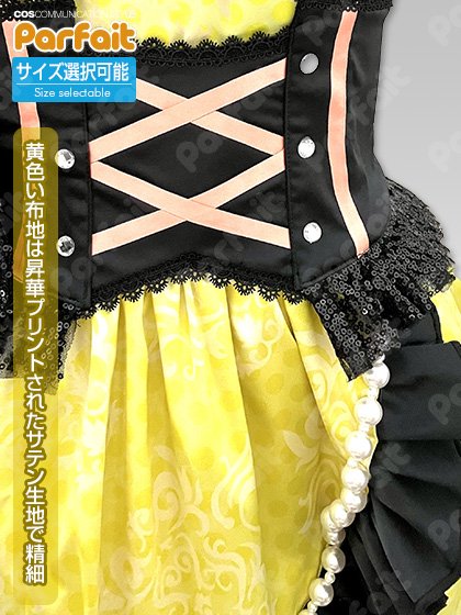 新品コスプレ衣装 アイドルマスターミリオンライブ／島原エレナ