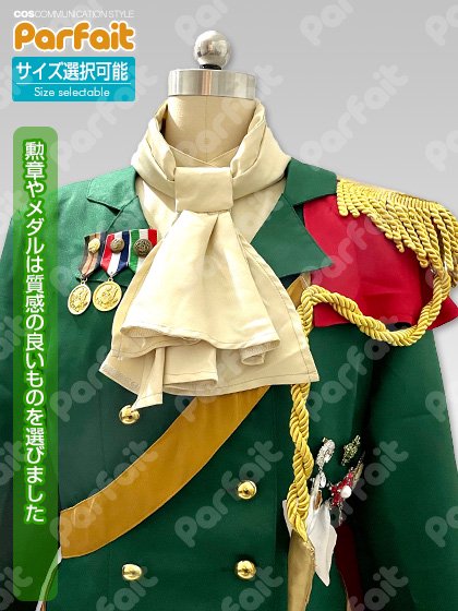 新品コスプレ衣装 ウマ娘プリティーダービー／シンボリルドルフ［勝負服］ - コスプレショップぱるふぇ