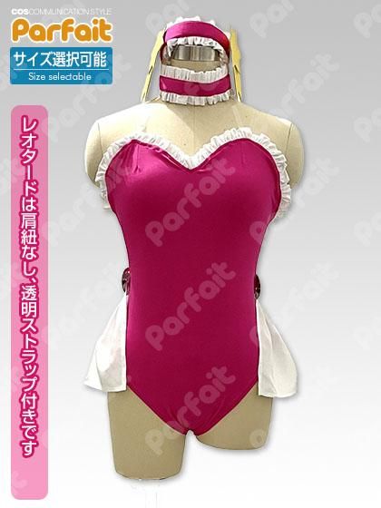 新品コスプレ衣装》奥さまは魔法少女／アニエス・ベル（浅羽嬉子