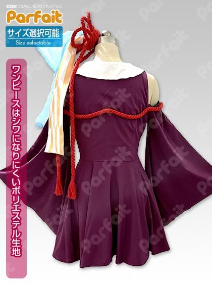 新品コスプレ衣装 VOICELOID／琴葉茜 - コスプレショップぱるふぇ