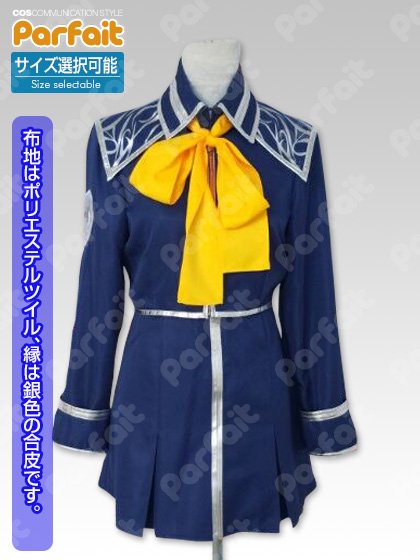 新品コスプレ衣装 ファイナルファンタジー8／バラムガーデン女子制服 - コスプレショップぱるふぇ パルフェネットショップ  即納新品中古衣装からコスプレ衣装のご予約まで！