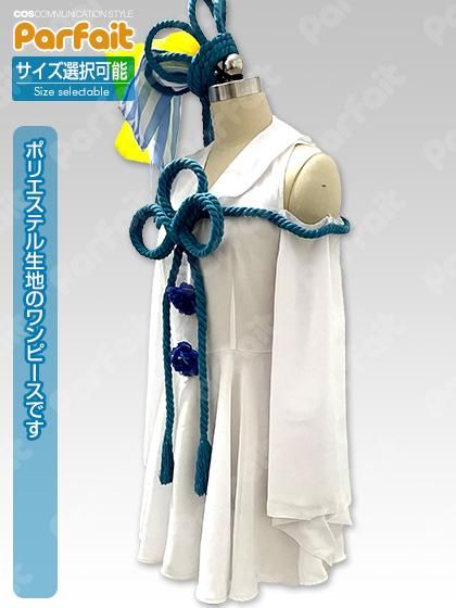 新品コスプレ衣装 VOICELOID/琴葉葵 - コスプレショップぱるふぇ 新品コスプレ衣装 VOICELOID/琴葉葵 - コスプレショップぱるふぇ