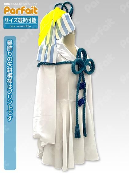 新品コスプレ衣装 VOICELOID/琴葉葵 - コスプレショップぱるふぇ 新品コスプレ衣装 VOICELOID/琴葉葵 - コスプレショップぱるふぇ
