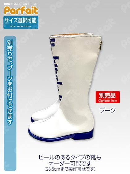 新品コスプレ衣装 VOICELOID/琴葉葵 - コスプレショップぱるふぇ 新品コスプレ衣装 VOICELOID/琴葉葵 - コスプレショップぱるふぇ