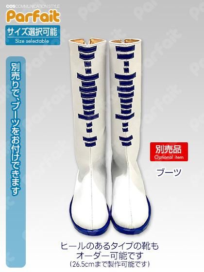 新品コスプレ衣装 VOICELOID/琴葉葵 - コスプレショップぱるふぇ 新品コスプレ衣装 VOICELOID/琴葉葵 - コスプレショップぱるふぇ